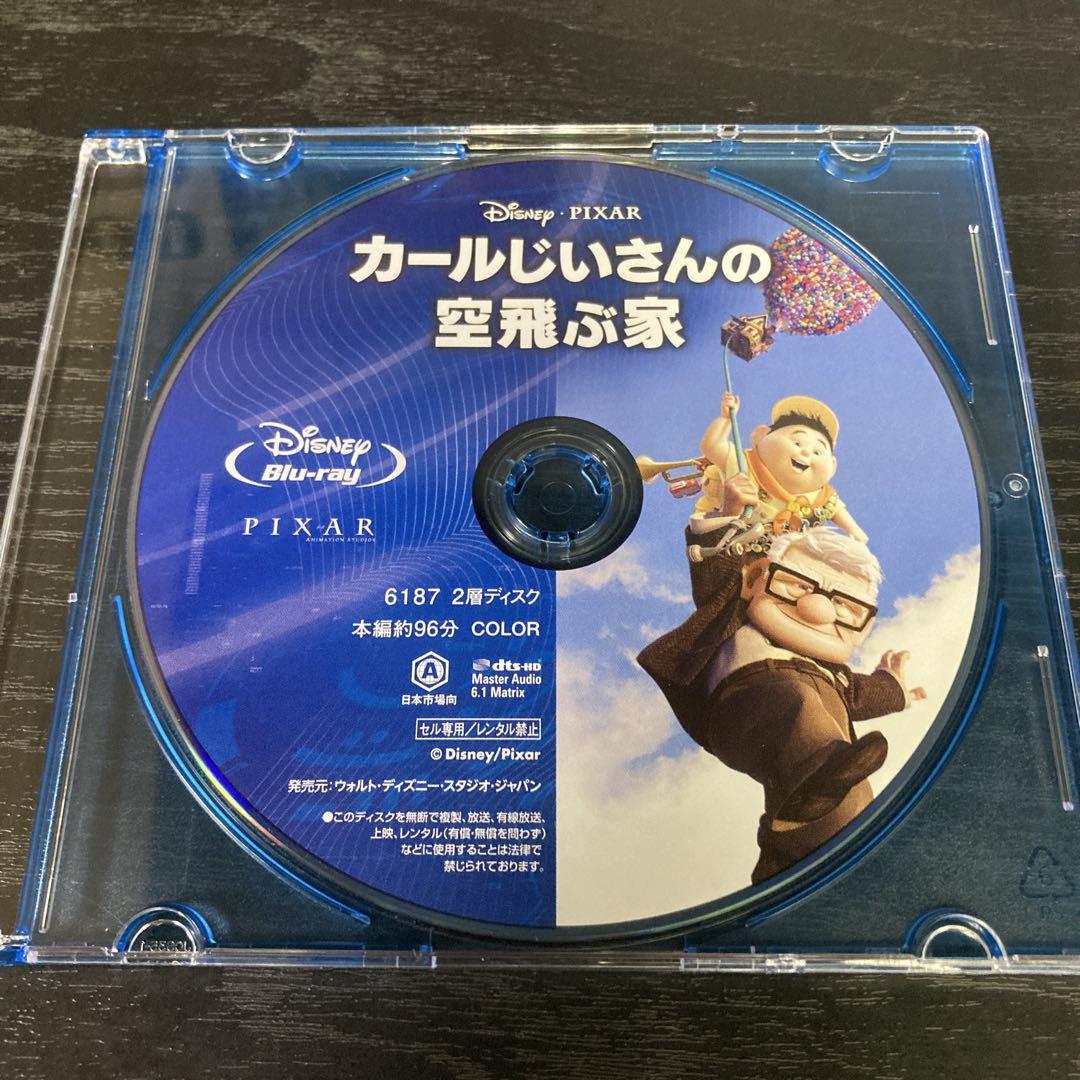 Disney - 【送料無料】ディズニー「カールじいさんの空飛ぶ家」【Blu-ray+DVD】 カールじいさんの空飛ぶ家 DVD [ディズニー シリーズ] - メルカリ