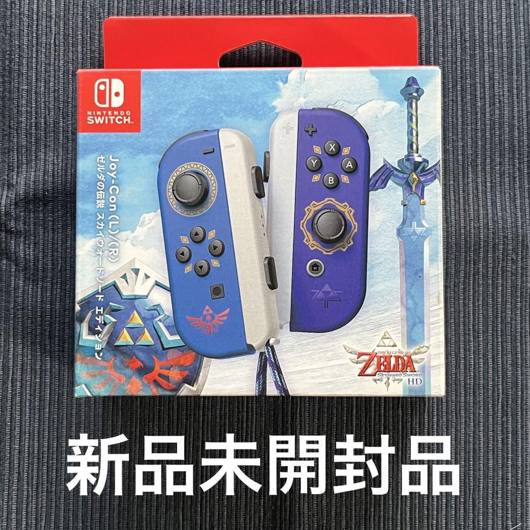 新品未開封 Joy-Con ゼルダの伝説 スカイウォードソード エディション 楽天ブックス: Joy-Con(L)/(R) ゼルダの伝説 スカイウォード