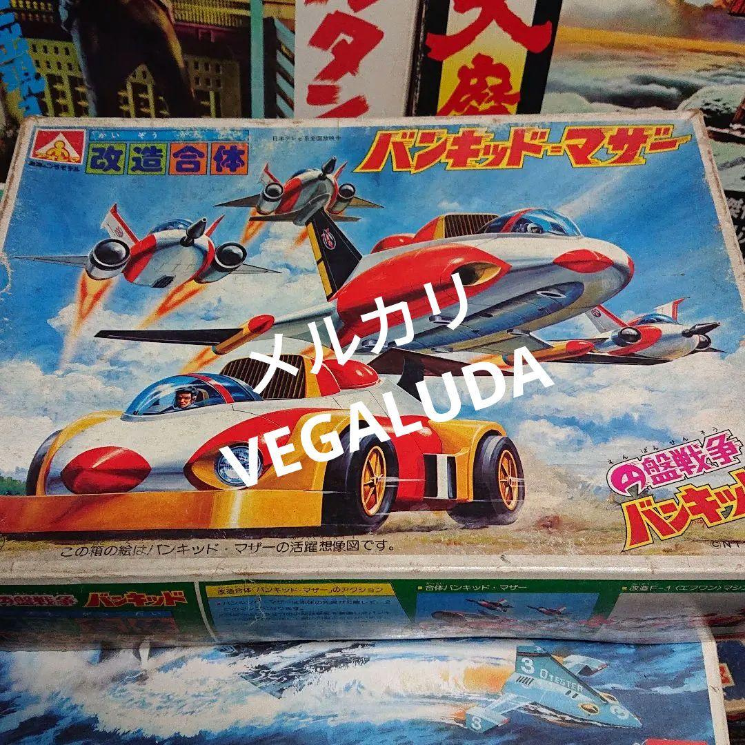 アオシマ 円盤戦争バンキッド 改造合体バンキッド・マザー Amazon.co.jp: アオシマ 盤戦争 改造合体バンキッド マザー