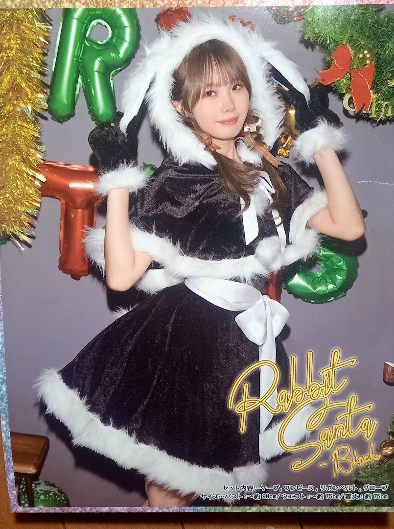 一度だけ着用⭐ブラックサンタ・ラビットサンタ⭐コスチューム美