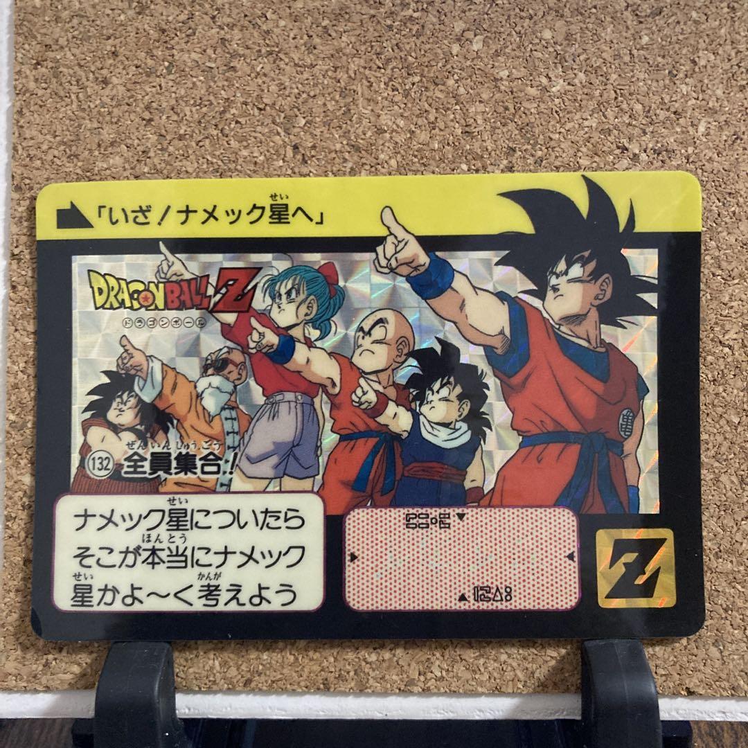ドラゴンボール カードダス No.132 全員集合（ドラゴンボールZ