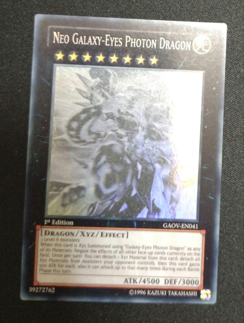 【遊戯王】銀河眼の光子竜 PHSW 英語版　ホロ ゴーストレア　psa9 1st 遊戯王】 銀河眼の光子竜 PHSW(706)/ホロ の通販 - カーナベル