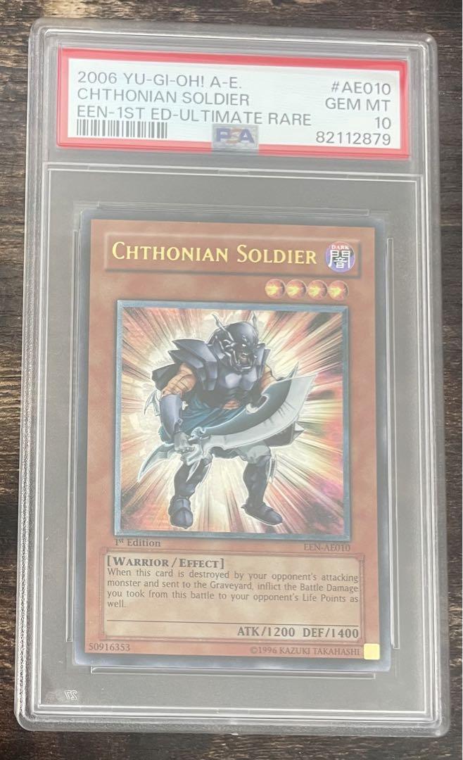 遊戯王　psa10 地獄戦士　旧アジア版　レリーフ 遊戯王 地獄戦士 PSA 10 旧アジア レリーフ（トライホーン