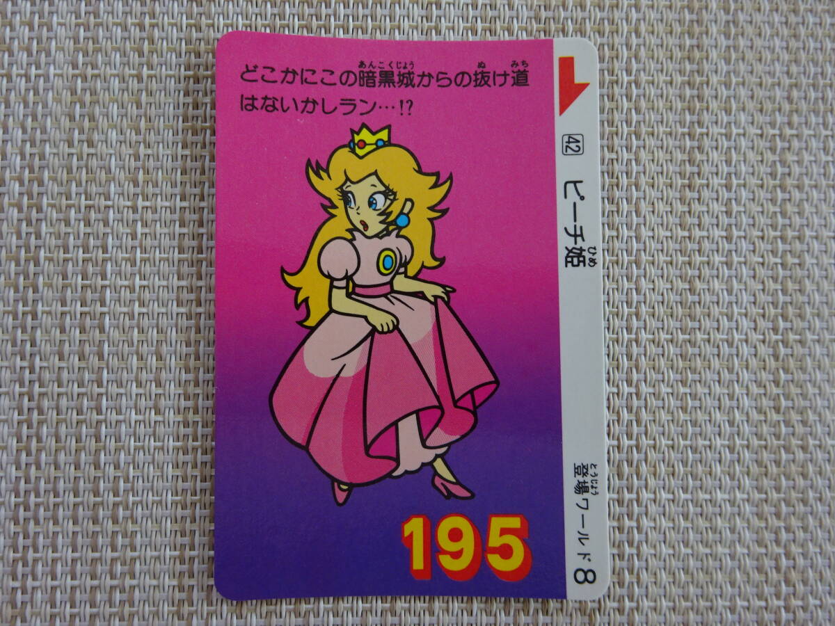 Q-2569] SUPER MARIO BROS.3 スーパーマリオブラザーズ3