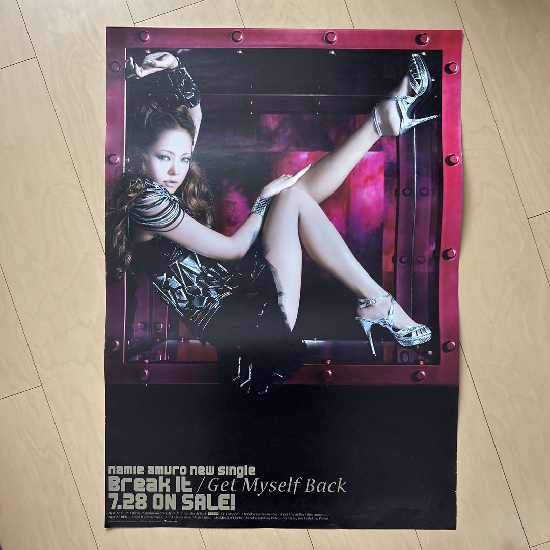 l 新品 非売品 レア 安室奈美恵 販促 告知 ポスター B2 Break It 非売品レア 安室奈美恵B2ポスター3点セット 新品未使用 - メルカリ