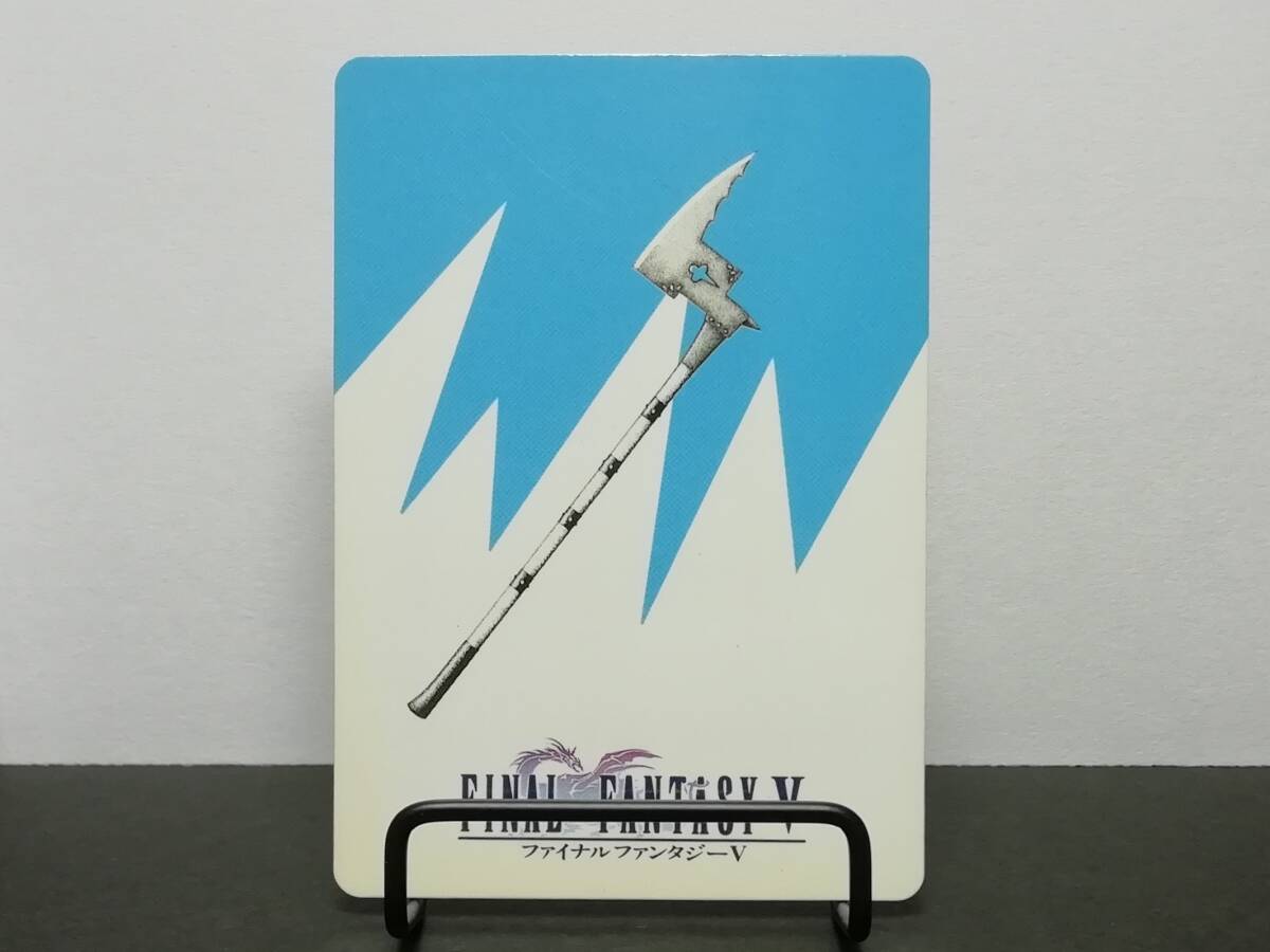 ファイナルファンタジーV カードコレクションズ セミコンプ ファイナルファンタジーV カードコレクションズ - メルカリ