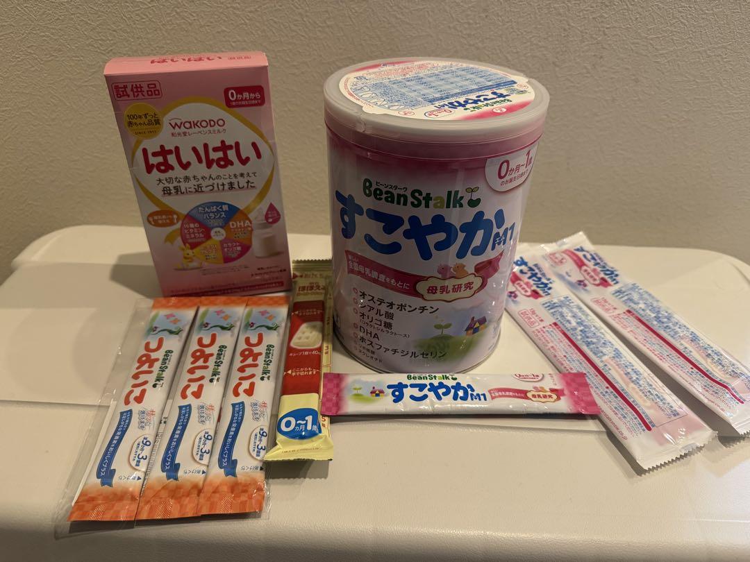 BeanStalk すこやかM1 粉ミルク ほほえみ はいはい つよいこ