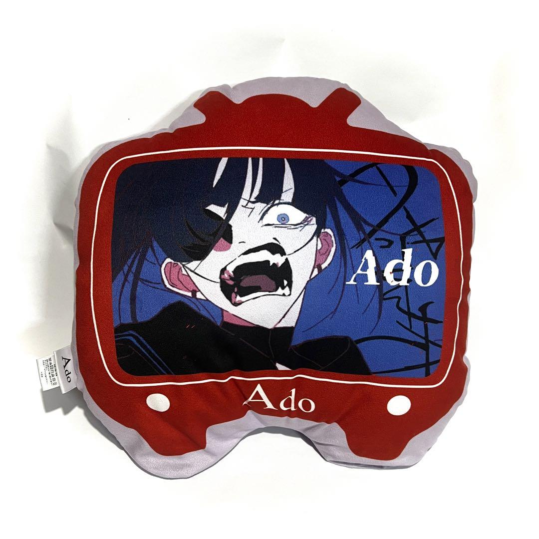 Adoしまむらコラボクッション Ado しまむらコラボ クッション ギラギラ
