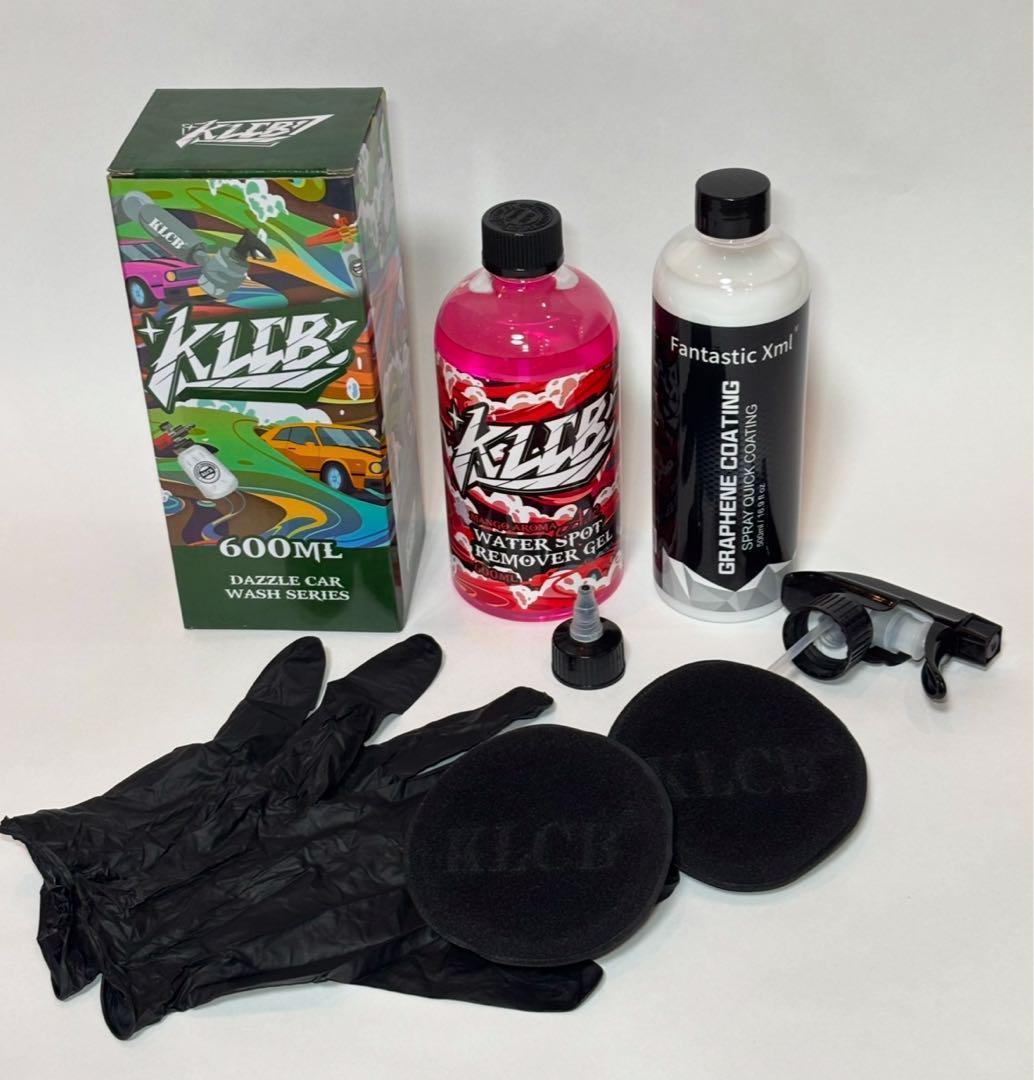 KLCB A12 ウォータースポットリムーバー &グラフェン