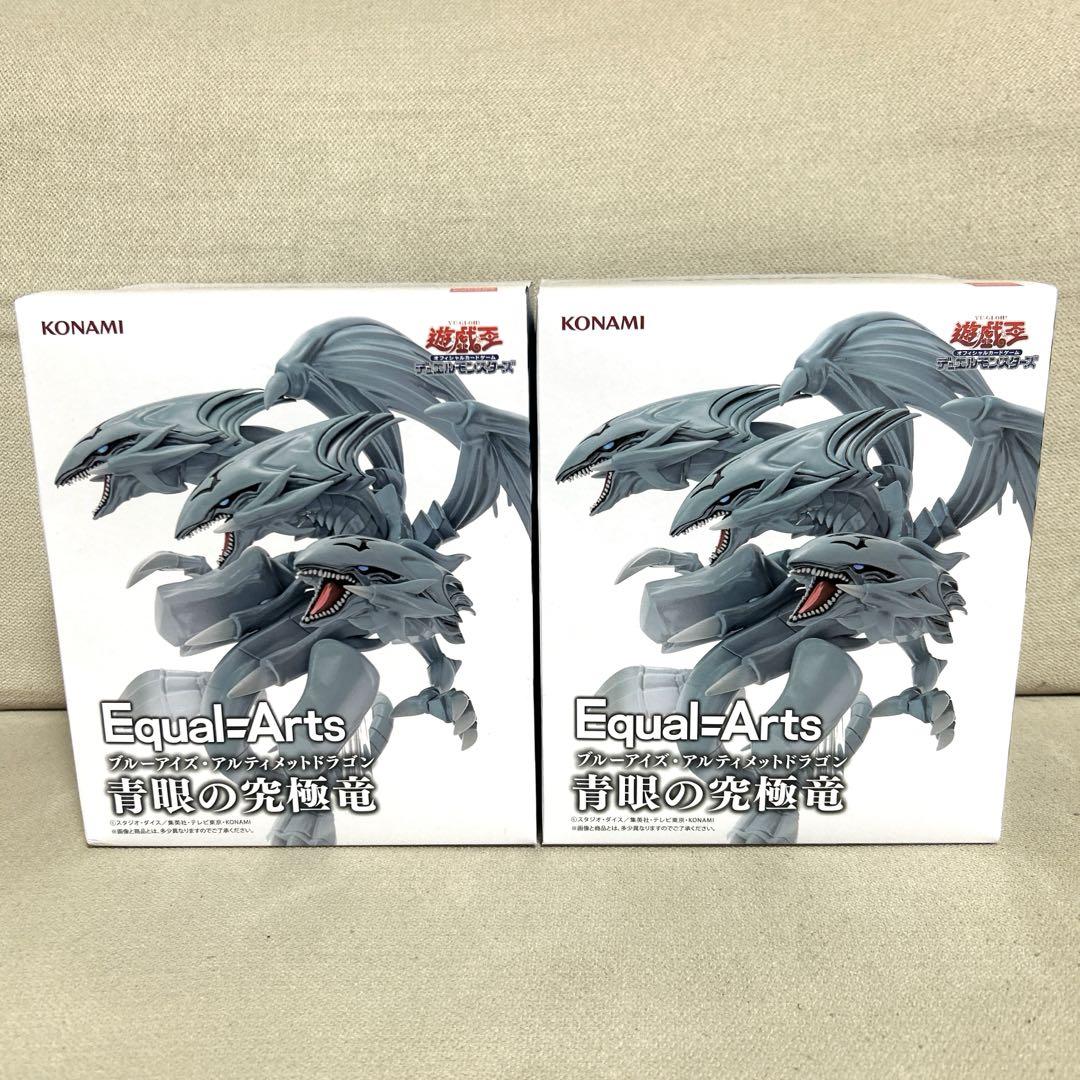 遊戯王 - 【遊戯王】青眼の究極竜　ブルーアイズアルティメットドラゴン Amazon.co.jp: 遊戯王カード 青眼の究極亜竜(シークレットレア