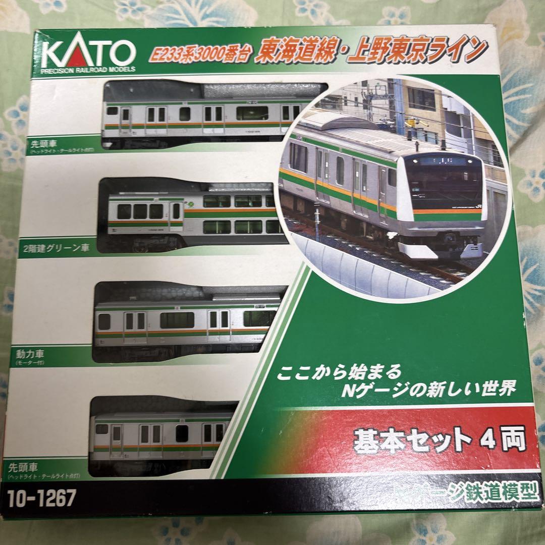 kato E233系3000番台 （E233系3000番台 東海道線・上野東京