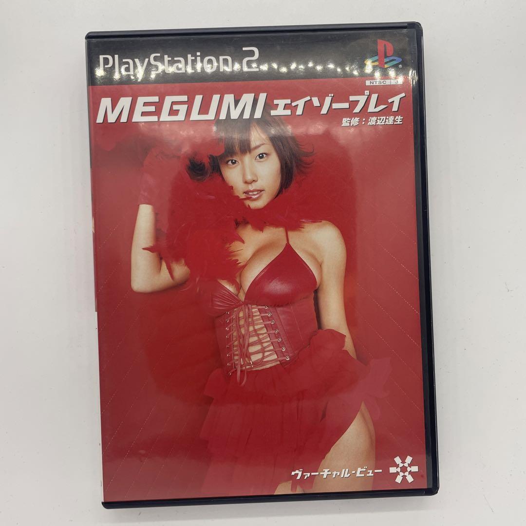 MEGUMI/ヴァーチャル・ビュー ザ・インサイド DVD MEGUMI/ヴァーチャル・ビュー ザ・インサイド DVD（Amazon.co.jp