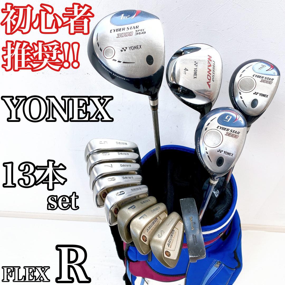 YONEX - 【大人気】CUVOCAVO ヨネックス メンズ ゴルフクラブ 初心者 セット yon-20250328-001.jpg