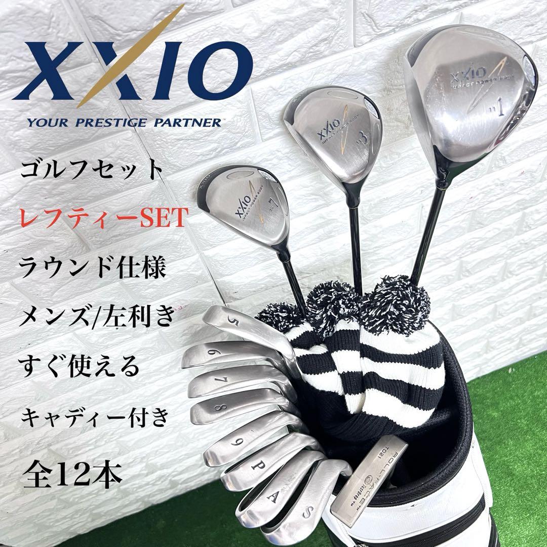 初心者ゴルフ応援⛳️ メンズゴルフセットDiamond Scotおまけ盛り 初心者様推奨‼】SWORD ATC55 メンズ ゴルフ クラブ 初心者