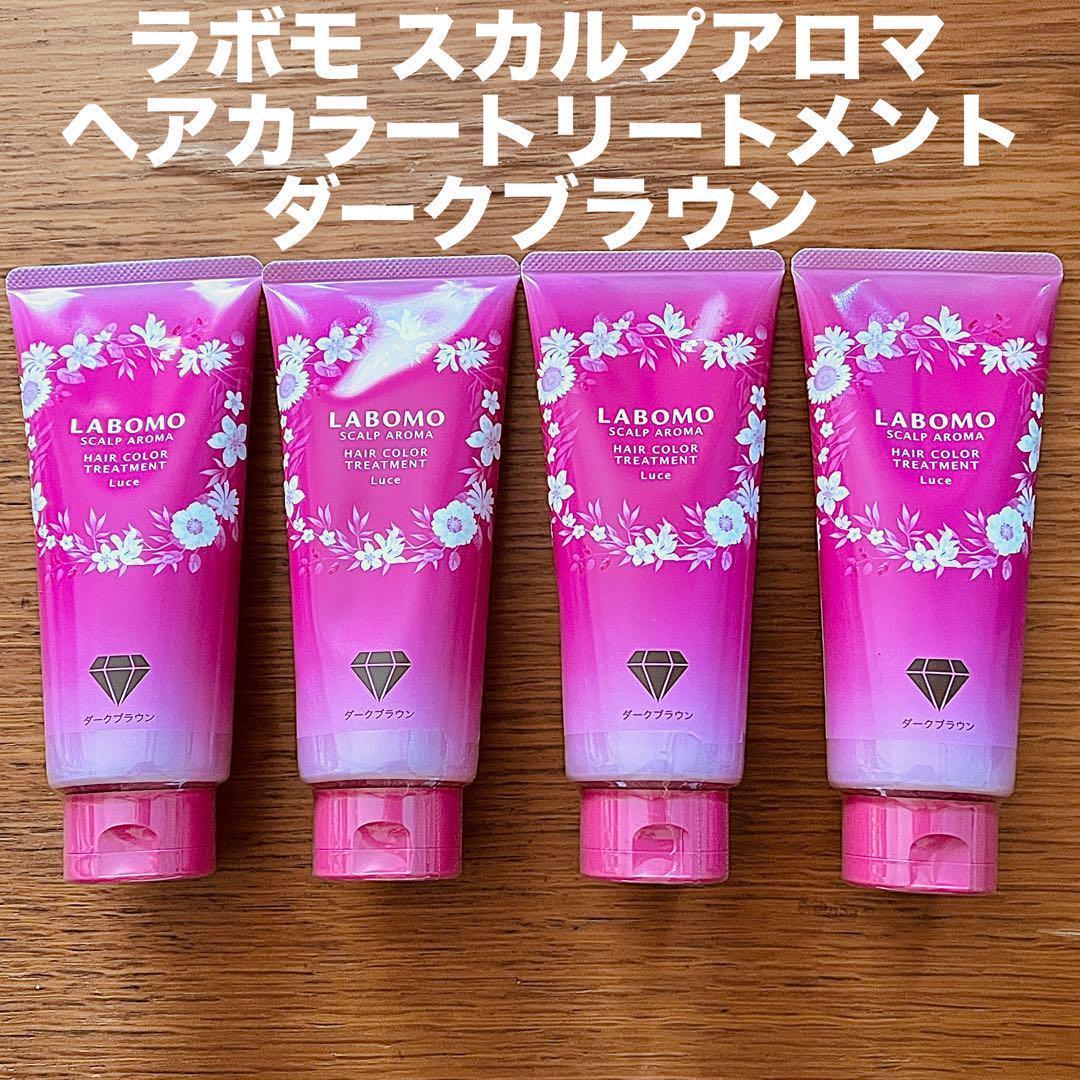 ラボモ スカルプアロマ ヘアカラートリートメント ダーク