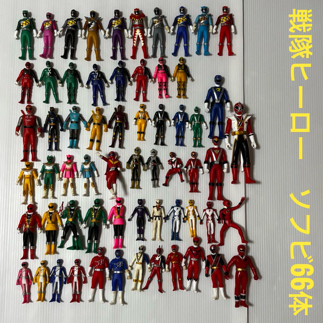 中古品　戦隊ヒーロー　ソフビ　66体　キョウリュウジャー　デカレンジャー　人形 中古品 戦隊ヒーロー ソフビ 66体 キョウリュウジャー