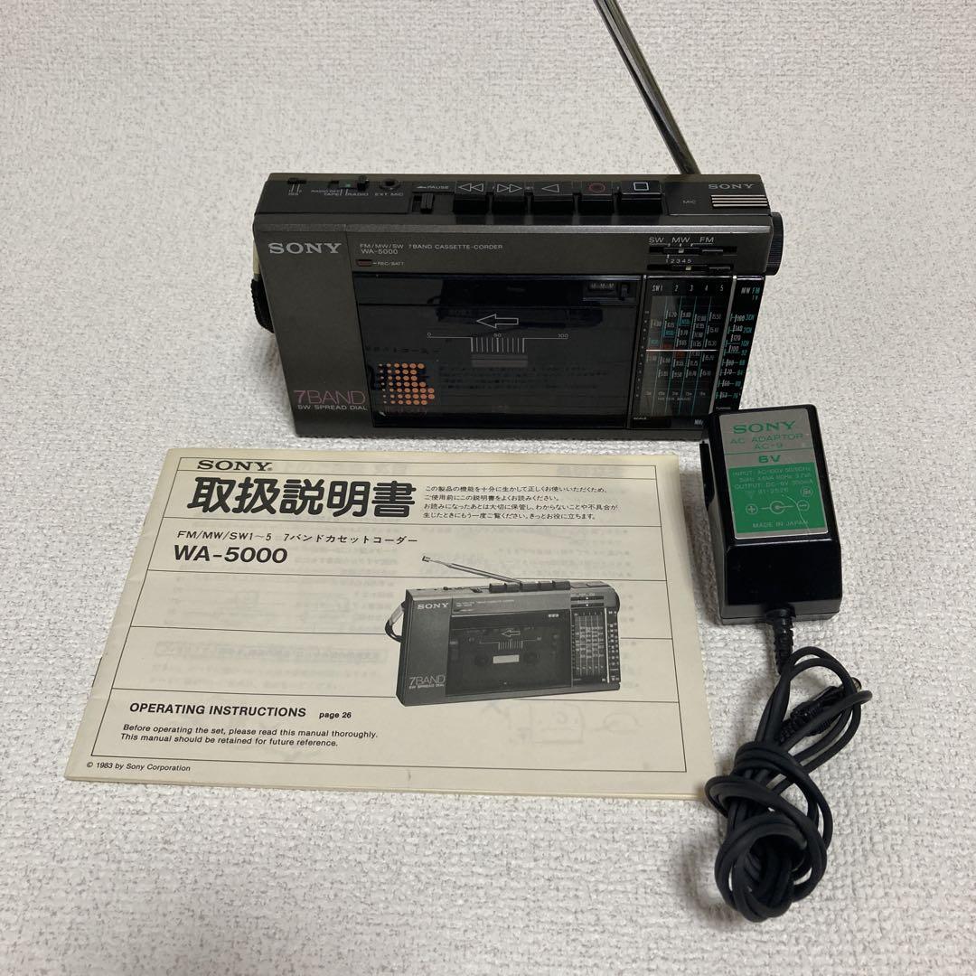 SONYカセットコーダ WA-5000 ジャンク（SONY カセットコーダー