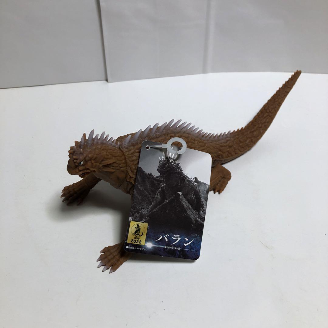 ガバラ　ムービーモンスターシリーズ　ソフビ　ゴジラストア限定 ムービーモンスターシリーズ ゴジラ(1971) | おもちゃ通販の