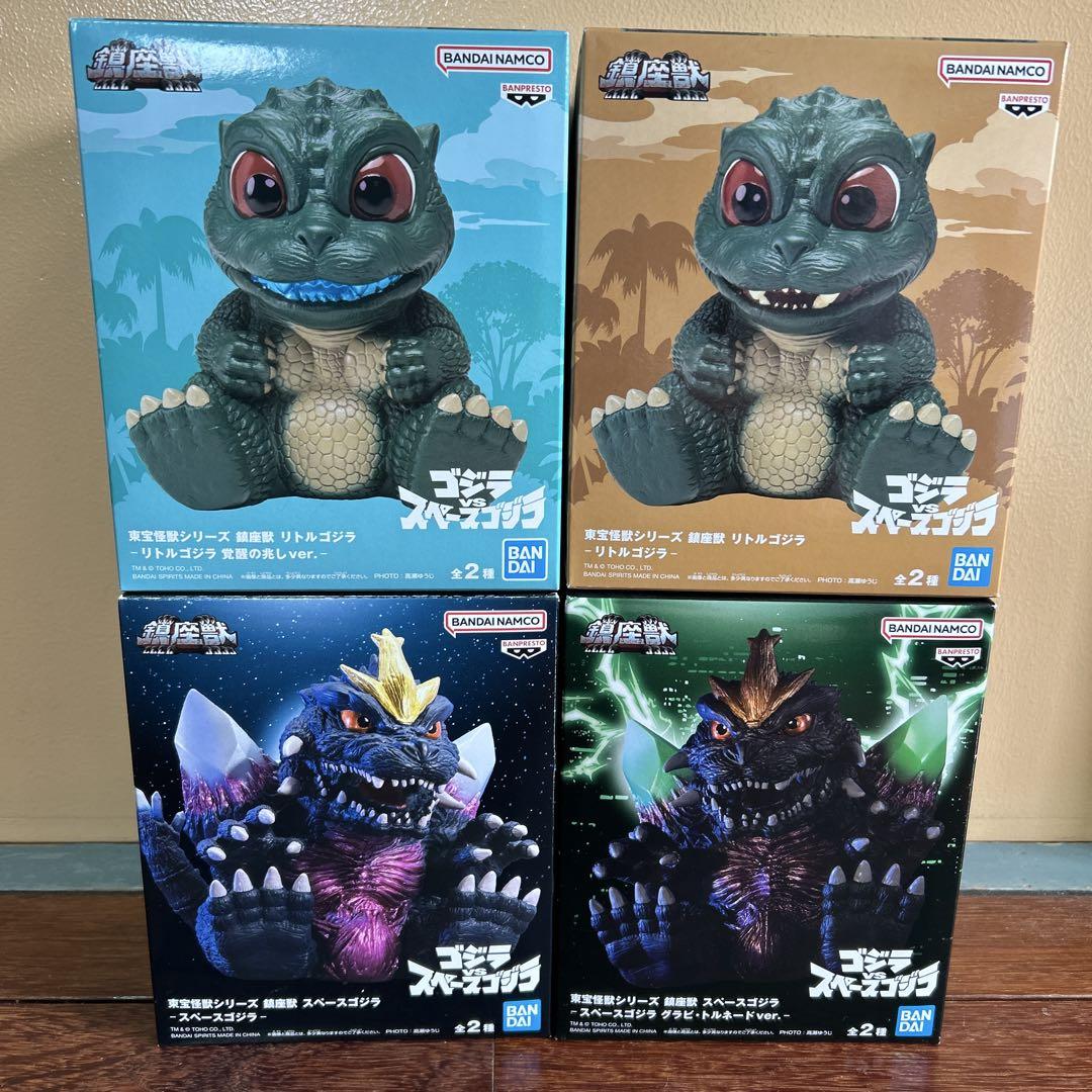 ★東宝怪獣シリーズ 鎮座獣 リトルゴジラ スペースゴジラ 4種セット 東宝怪獣シリーズ 鎮座獣 リトルゴジラ スペースゴジラ 4種