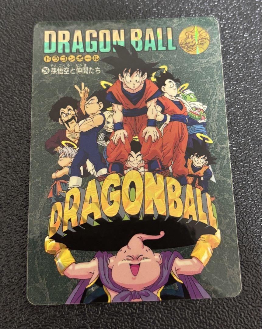 【ドラゴンボール】『ビジュアルアドベンチャー 』『㊹神龍と悟空』1991年製 ドラゴンボール】『ビジュアルアドベンチャー 』『㊹神龍と悟空