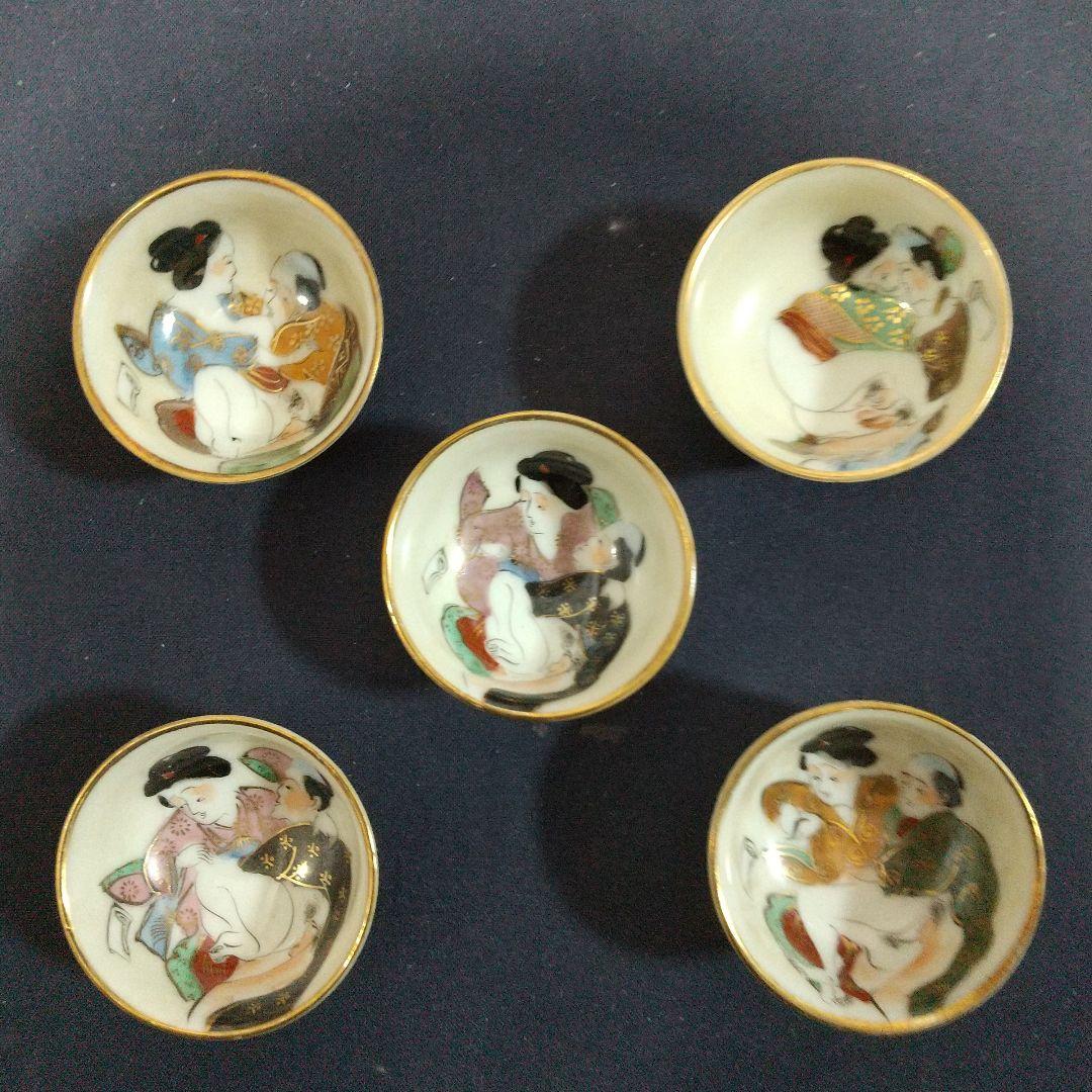 九谷焼春画の盃珍品貴重FROM 九谷 盃 4点セット 浮世絵 春画 酒杯 色絵 猪口 杯 ぐい 焼き物
