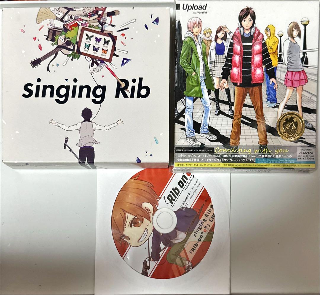 りぶ 歌い手 CD Amazon.co.jp: Rib on: ミュージック