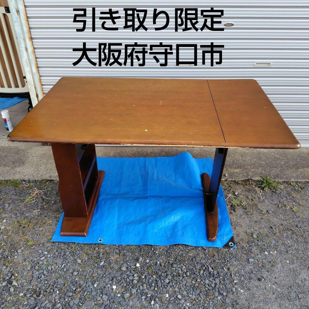引き取り限定大阪府守口市】ブラウン木製ダイニングテーブル