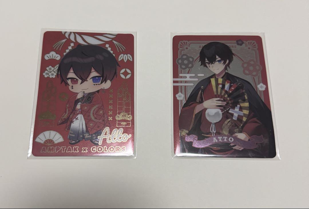あっとくん CD 新品未開封 9曲入 CD あっとくん エーシーズ Aces 初回限定盤B
