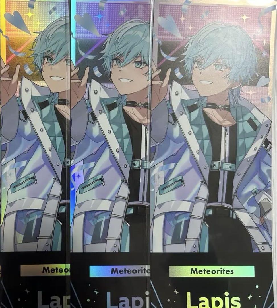 すとふぇす Lapis ラピス ホロチケ セット（めておら すとふぇす