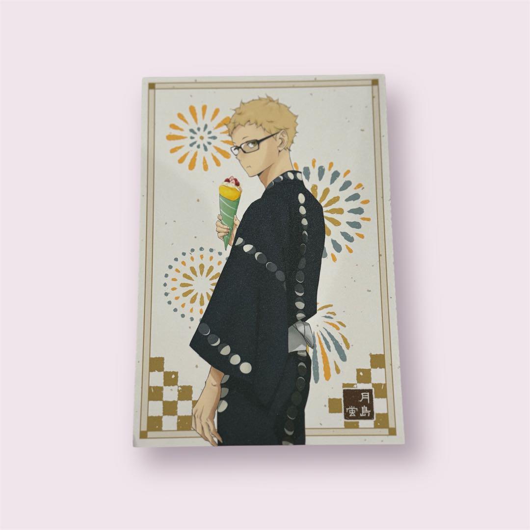 ハイキュー!!　月島蛍　Tシャツ　ポストカード、色紙　まとめ売り ハイキュー 月島蛍まとめ売り - メルカリ