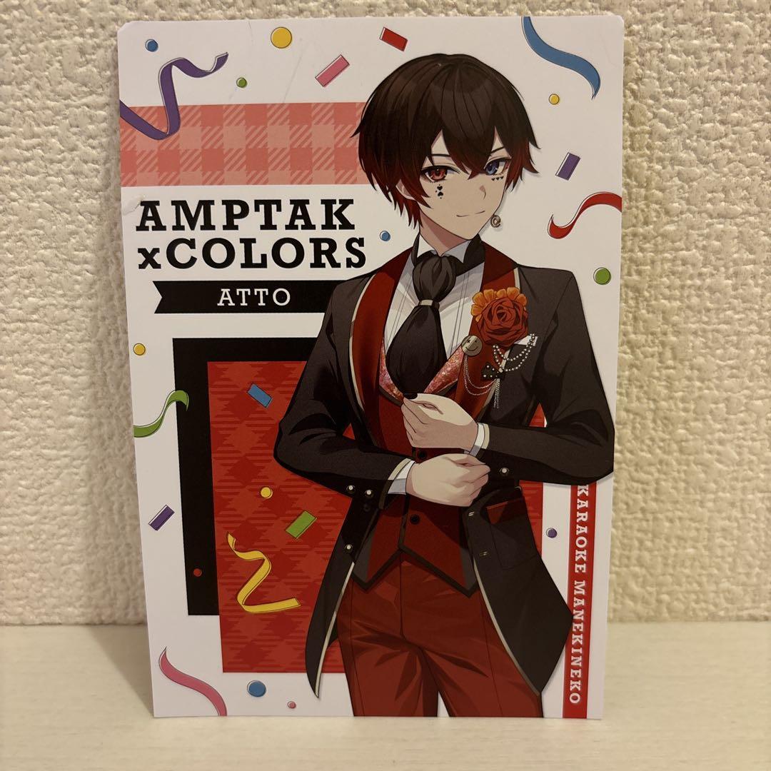 AMPTAKxCOLORS まねきねこコラボ アンプタックカラーズ あっと まねきねこコラボ (AMPTAKxCOLORS