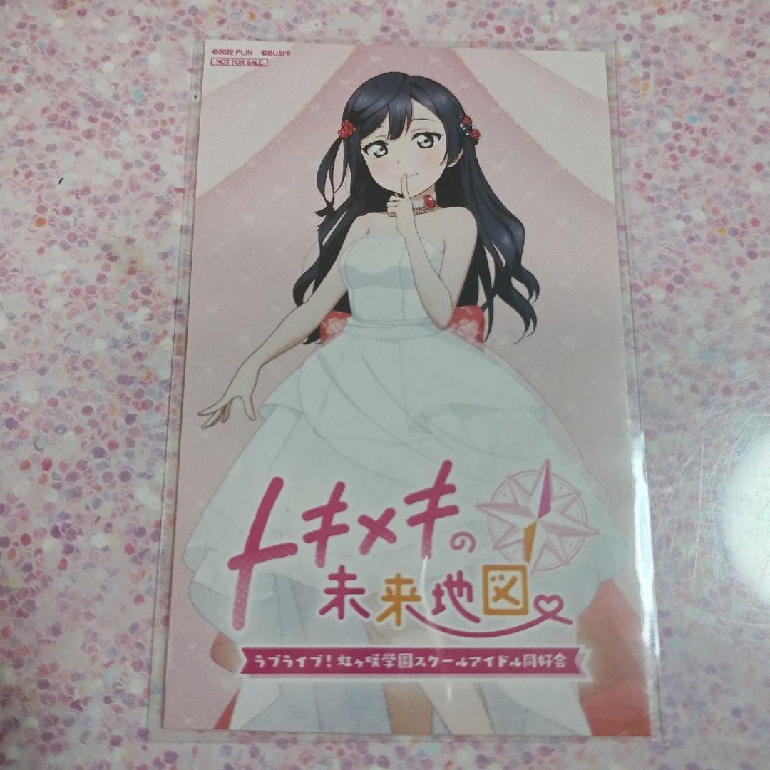 ラブライブ　虹ヶ咲　優木せつ菜　トキメキ未来地図　ゲーマーズ　アクリルスタンド ラブライブ 虹ヶ咲 優木せつ菜 トキメキ未来地図 ゲーマーズ