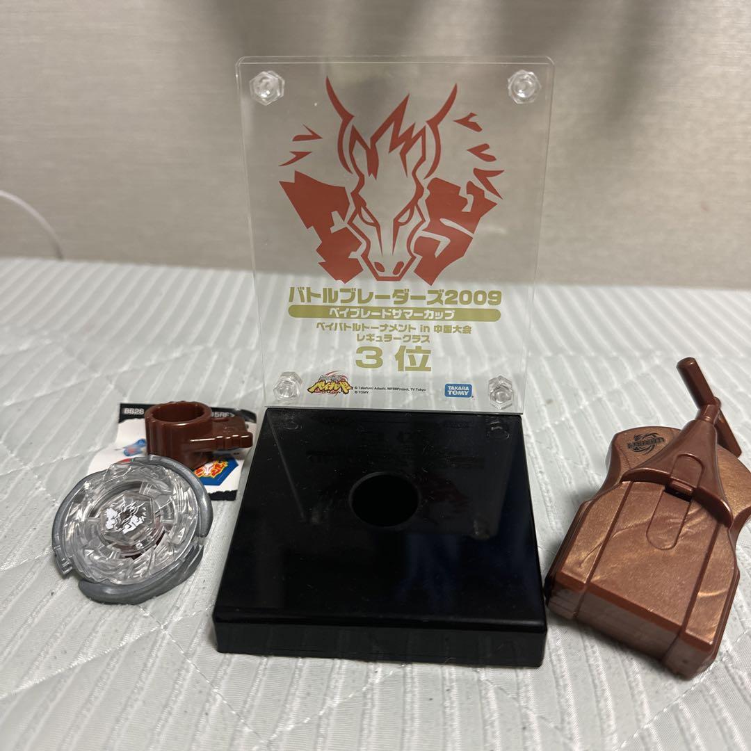 メタルファイトベイブレード ストームペガシス サマーカップ3位