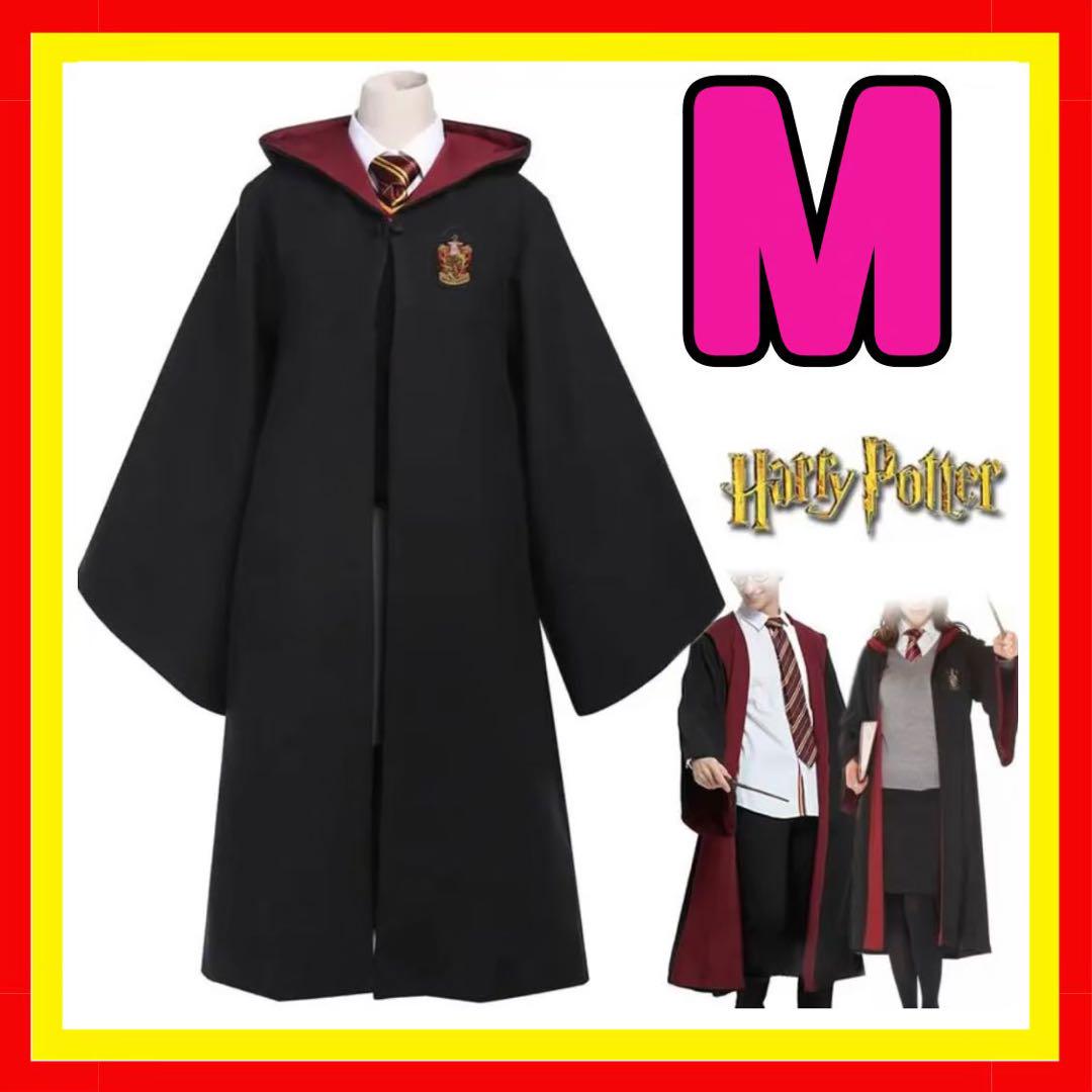 USJ - ハリーポッター　ローブ　仮装　ハロウィン ハリーポッター ローブ M コスプレ 仮装 ハロウィン グリフィン