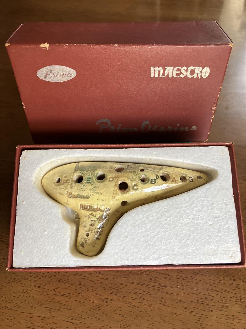 昭和レトロ】プリマ楽器 マエストロMaestro オカリナ