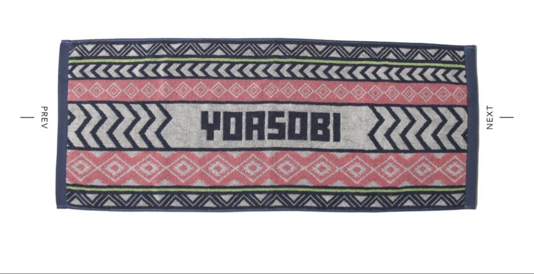 ★新品未使用　YOASOBI　ビーチタオル YOASOBI Online Store