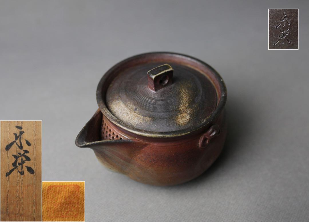 備前焼 急須 茶器 備前焼 福田楽栄 宝瓶 急須 煎茶器 (備前堂 - 煎茶器 : 人間