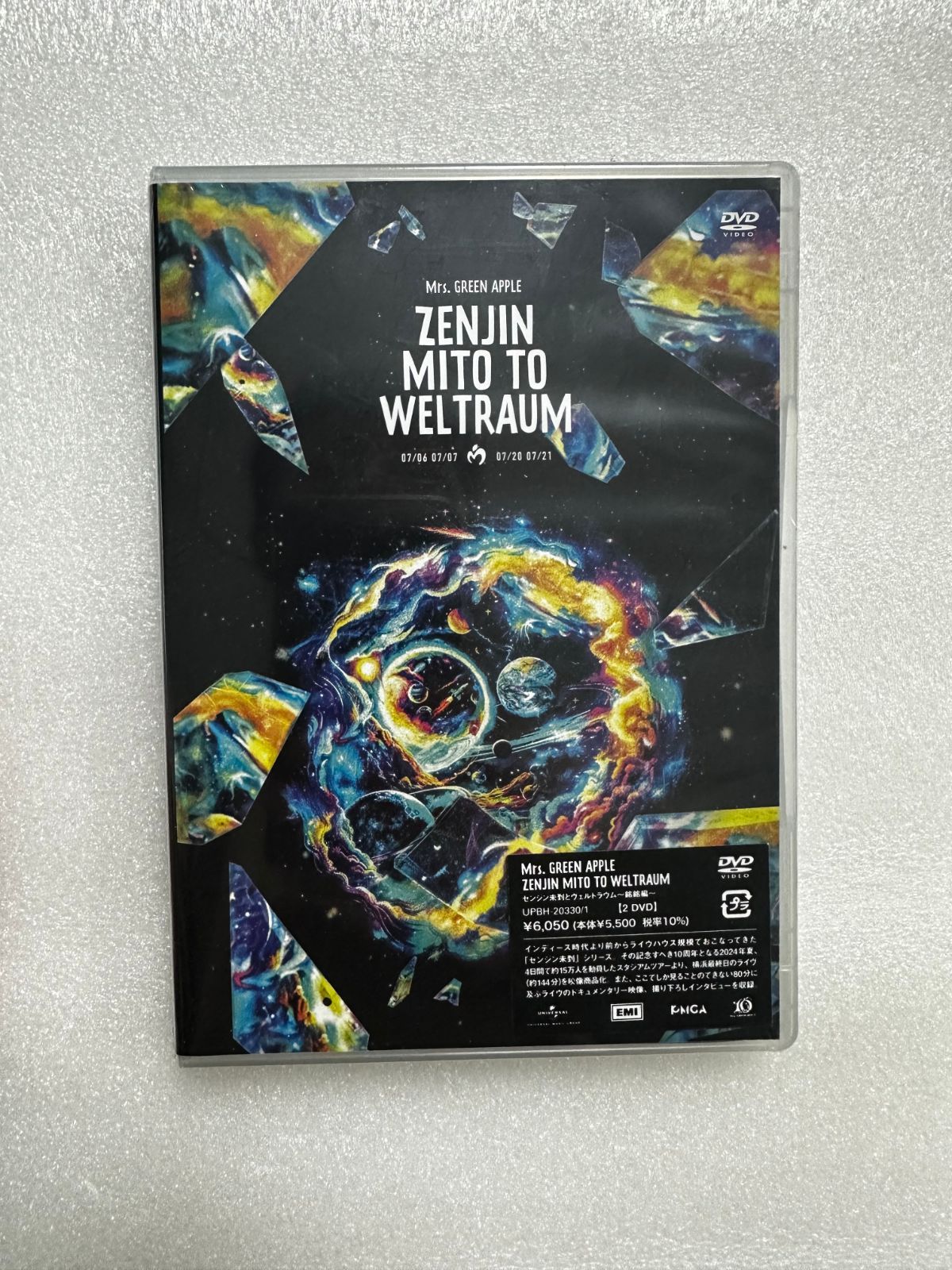 Mrs. GREEN APPLEゼンジン未到とヴェルトラウム 初回限定盤 DVD Amazon.co.jp: ゼンジン未到とヴェルトラウム〜銘銘編〜 (初回