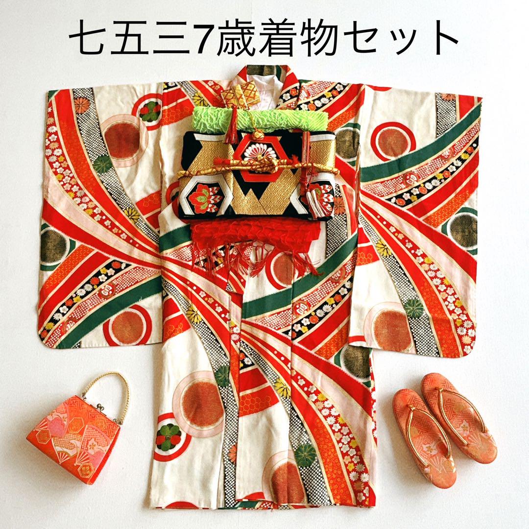 セット 七五三 7歳女の子 長着&袋帯&袖なし長襦袢&小物 昭和レトロ 黒地鳳凰 セット 七五三 7歳女の子 長着&袖なし長襦袢&帯&草履&バッグ
