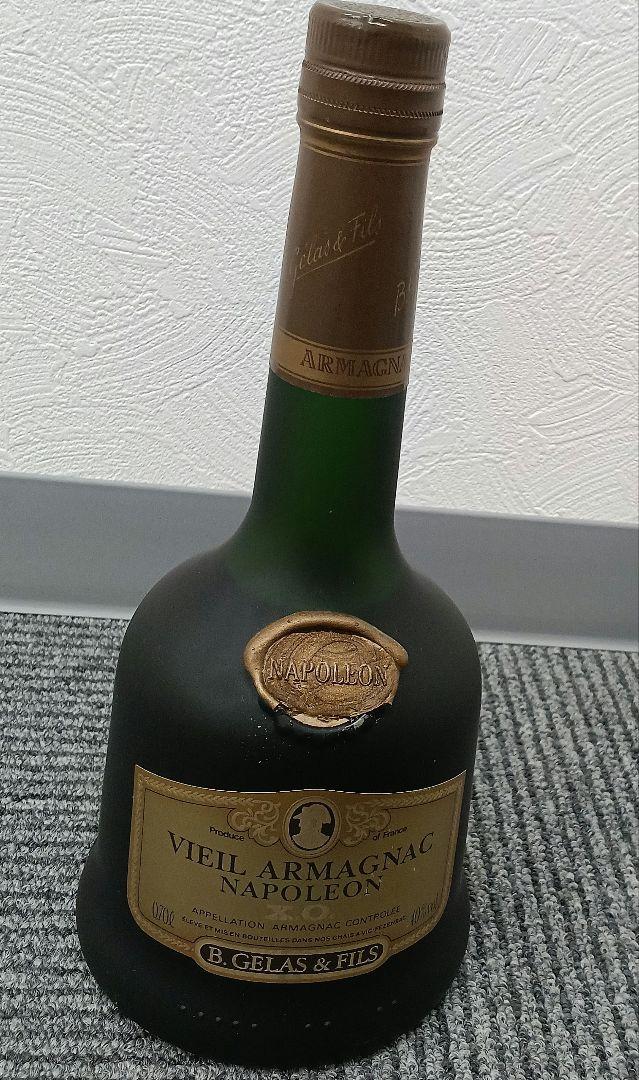 ナポレオン ブランデー VIEIL ARMAGNAC NAPOLEON XO （I71349 お