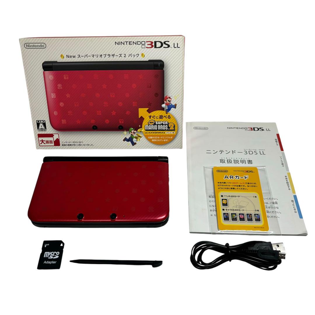 ニンテンドー3DS LL New スーパーマリオブラザーズ 2 パック