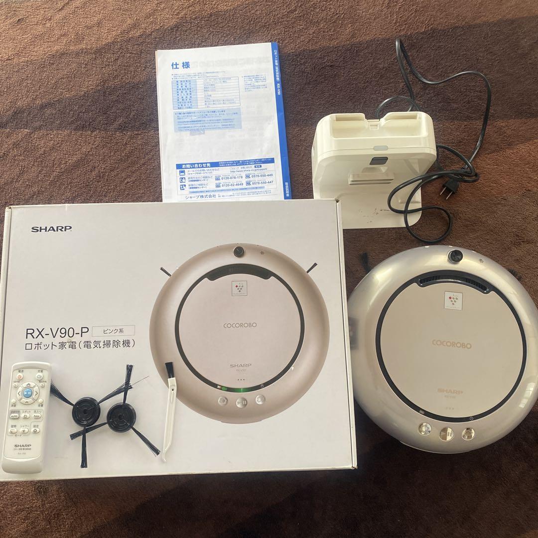 ココロボ COCOROBO （SHARP COCOROBO(ココロボ) RX-V200-N