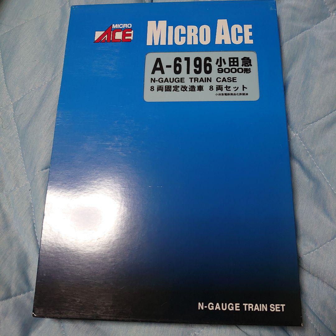 Micro ACE - 【希少品・美品】マイクロエース 小田急9000系 8両固定改造車セット Amazon.co.jp: Nゲージ マイクロエース 小田急 9000形 8両固定