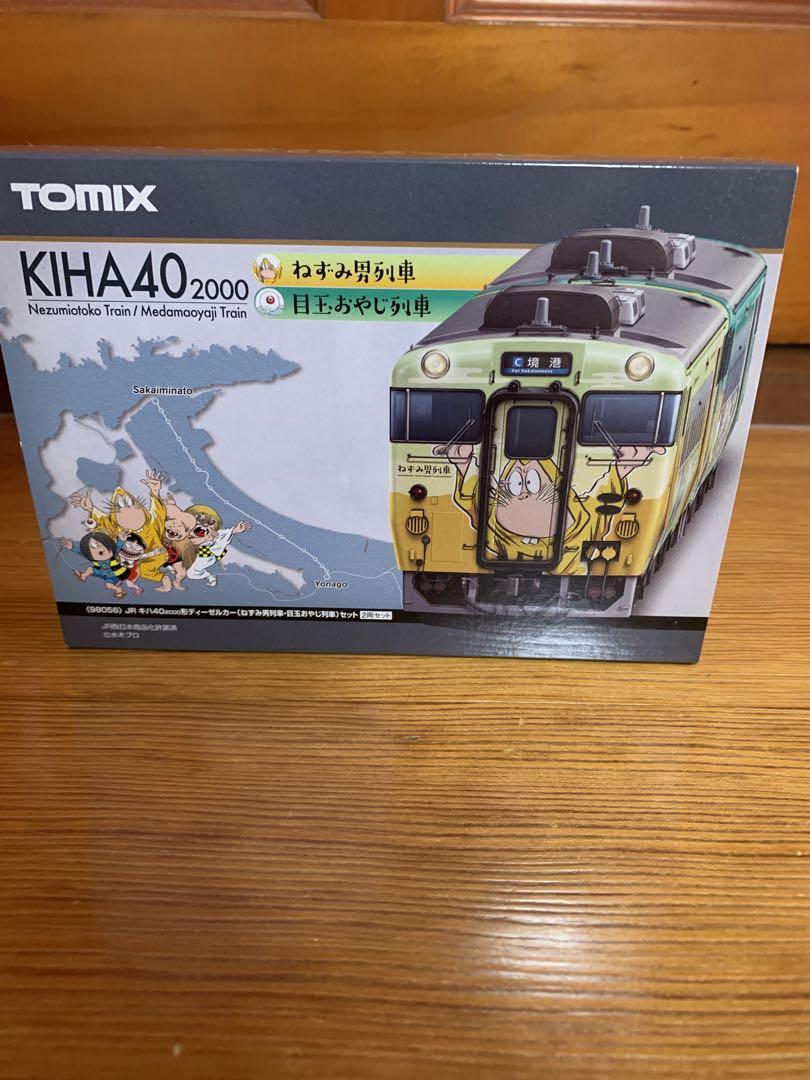 トミックス98056キハ40 2000形DC ねずみ男・目玉おやじ列車