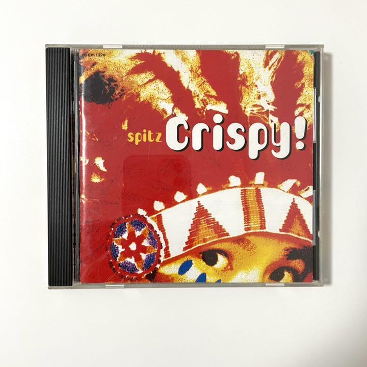 スピッツ クリスピー! （スピッツ SPITZ - クリスピー CRISPY