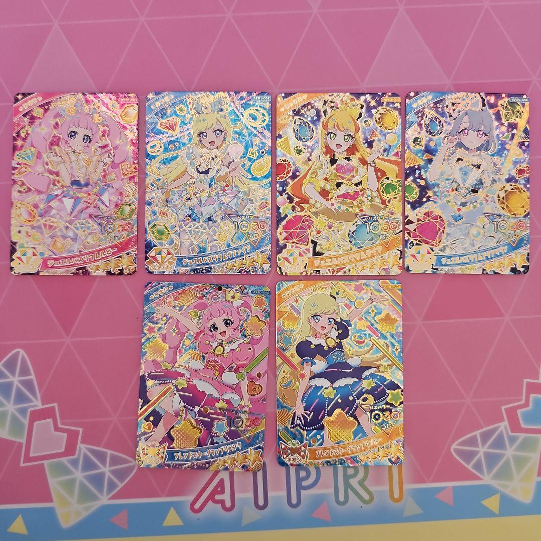 ひみつのアイプリ　まとめ売り　1弾〜リング1弾　レアカード　ノーマルコンプ T-ARTS - ひみつのアイプリ リング1弾 15枚まとめ売り①の通販