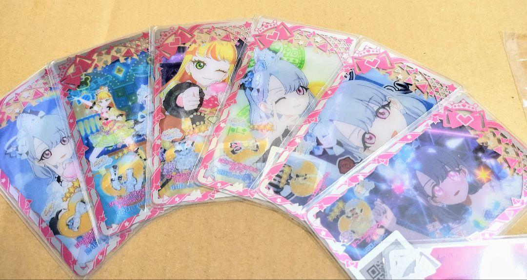 f*X様 アイプリワールド じゅりあ える セット える じゅりあ 16枚セット ひみつのアイプリ アイプリカード