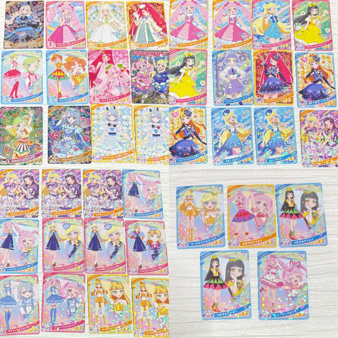 ひみつのアイプリ カード まとめ売り みつきサイン入りあり