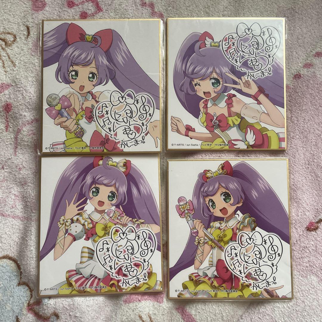プリパラ色紙まとめ売り プリパラ 色紙 まとめ売り｜Yahoo!フリマ（旧PayPayフリマ）