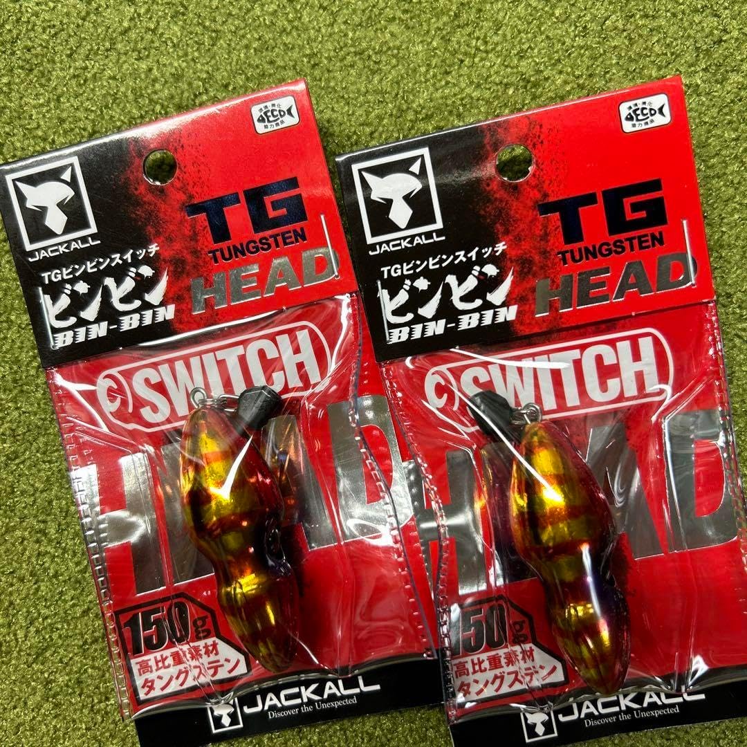 ジャッカル TG ビンビンスイッチ ヘッド 150g 2個セット D